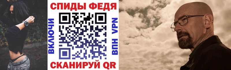 Амфетамин Розовый  купить   MEGA зеркало  Чекалин 