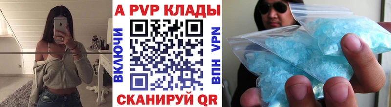 A-PVP Crystall  Чекалин 