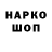 Героин белый Krop Channel