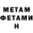 Кетамин VHQ Leiha Medvedev