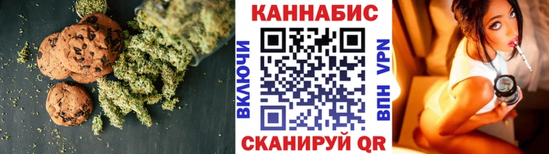 Cannafood конопля ОМГ ОМГ ТОР Чекалин цена