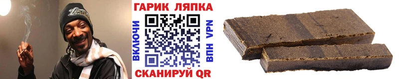 ГАШИШ hashish  гидра ССЫЛКА  Чекалин 