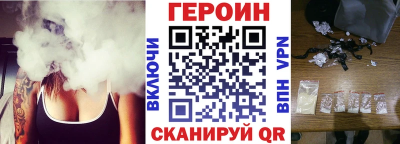 Героин гречка купить mega зеркало Чекалин