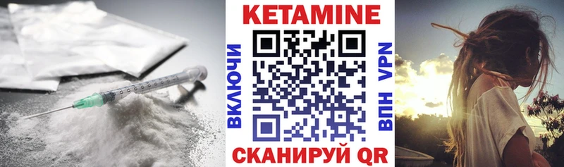 КЕТАМИН VHQ  Чекалин 