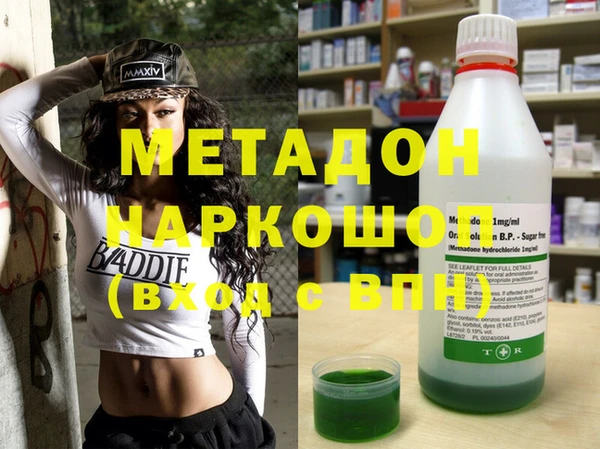 стафф Новозыбков