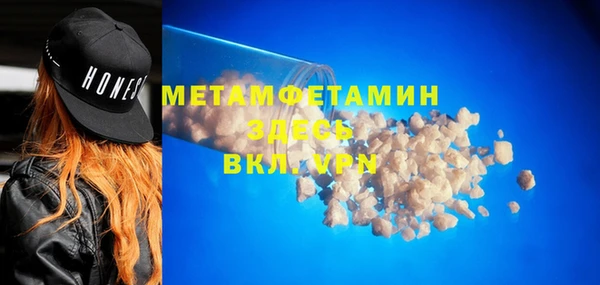 ГАЛЛЮЦИНОГЕННЫЕ ГРИБЫ Новокубанск