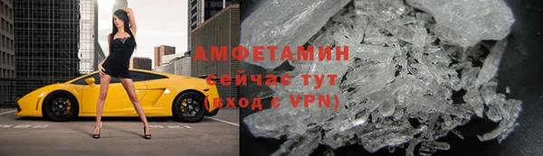 ГАЛЛЮЦИНОГЕННЫЕ ГРИБЫ Новокубанск