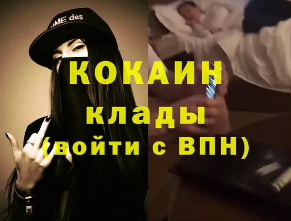 ГАЛЛЮЦИНОГЕННЫЕ ГРИБЫ Новокубанск