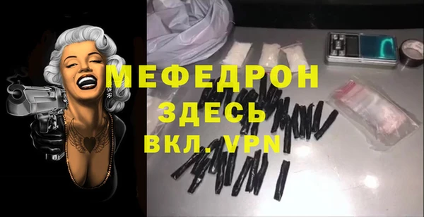 ГАЛЛЮЦИНОГЕННЫЕ ГРИБЫ Новокубанск