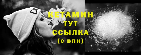 стафф Новозыбков