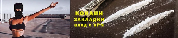 ГАЛЛЮЦИНОГЕННЫЕ ГРИБЫ Новокубанск