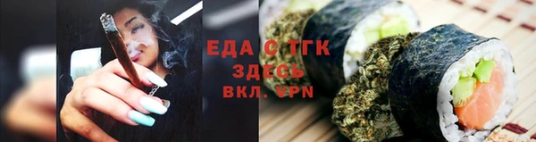 стафф Новозыбков