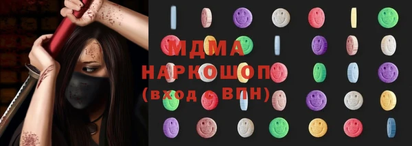 стафф Новозыбков