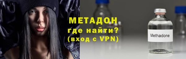 стафф Новозыбков