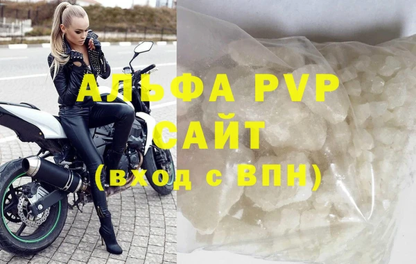 марки nbome Алагир