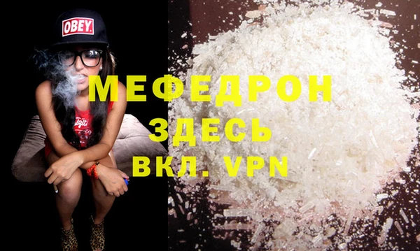 стафф Новозыбков