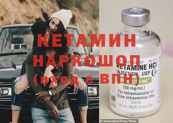 ГАЛЛЮЦИНОГЕННЫЕ ГРИБЫ Новокубанск