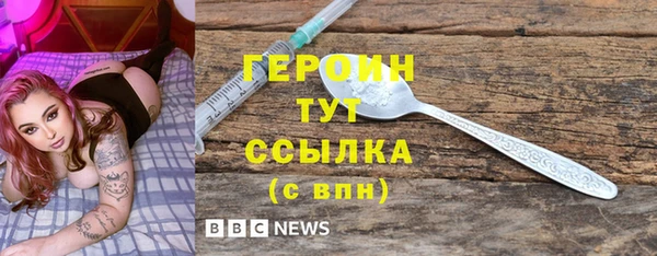 ГАЛЛЮЦИНОГЕННЫЕ ГРИБЫ Новокубанск
