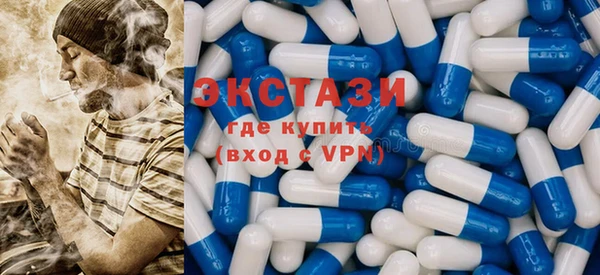стафф Новозыбков