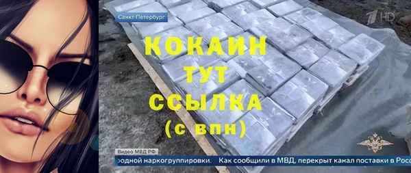 ГАЛЛЮЦИНОГЕННЫЕ ГРИБЫ Новокубанск