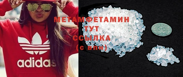 ГАЛЛЮЦИНОГЕННЫЕ ГРИБЫ Новокубанск