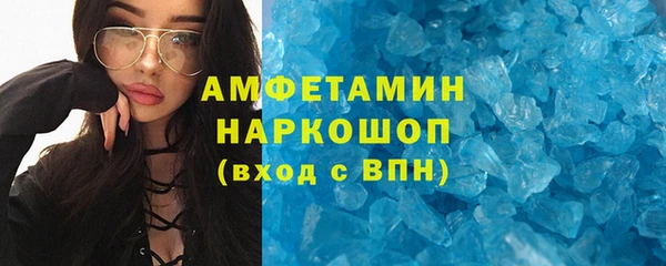 ГАЛЛЮЦИНОГЕННЫЕ ГРИБЫ Новокубанск