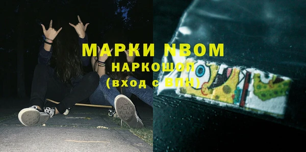 ГАЛЛЮЦИНОГЕННЫЕ ГРИБЫ Новокубанск
