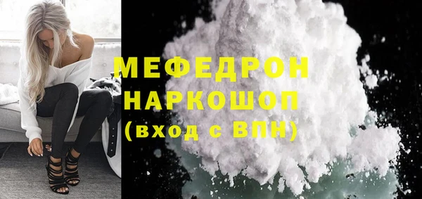 ГАЛЛЮЦИНОГЕННЫЕ ГРИБЫ Новокубанск