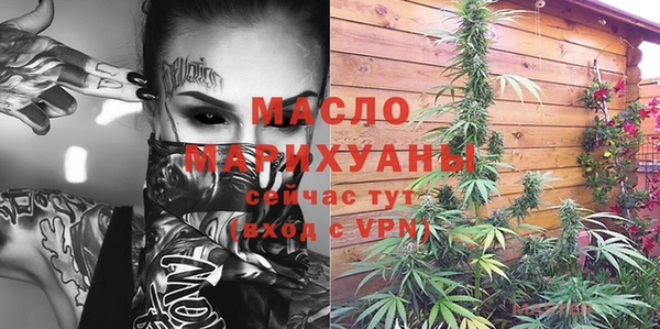 стафф Новозыбков