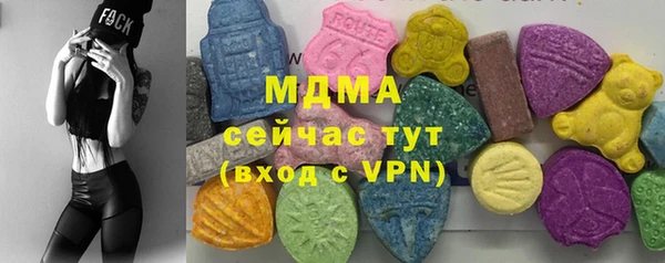 сатива Алапаевск