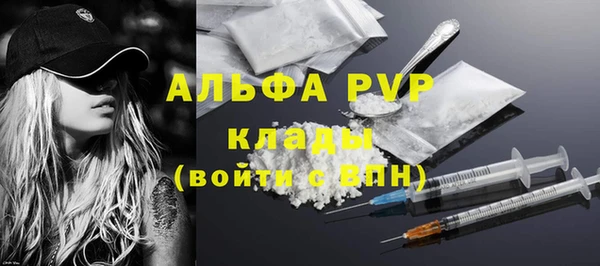 ГАЛЛЮЦИНОГЕННЫЕ ГРИБЫ Новокубанск