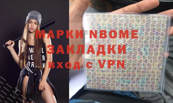 стафф Новозыбков