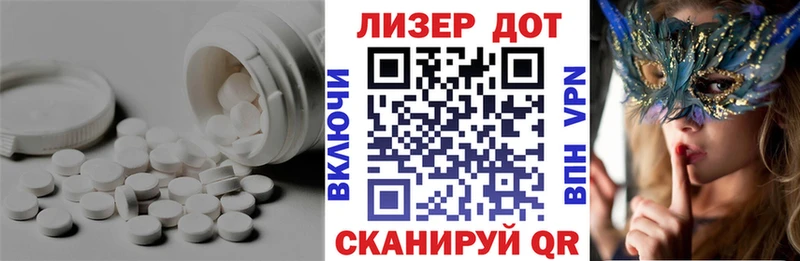 ЛСД экстази ecstasy  МЕГА ТОР  Чекалин 