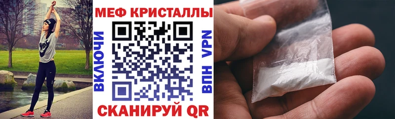 МЯУ-МЯУ mephedrone  Чекалин 
