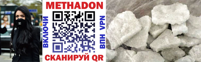 Метадон methadone Чекалин
