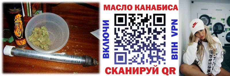 ТГК жижа  Чекалин 
