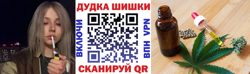 МАРИХУАНА VHQ  хочу наркоту  Чекалин 